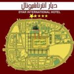 ديار انتر ناشيونال - السعودية