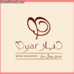 رويال ديار - السعودية